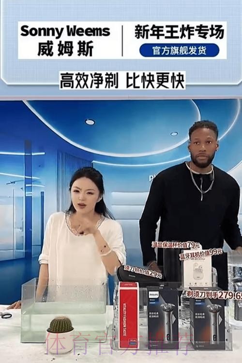 定居中国，威姆斯发声，官宣决定，新岗位曝光，妻儿已抵达广东