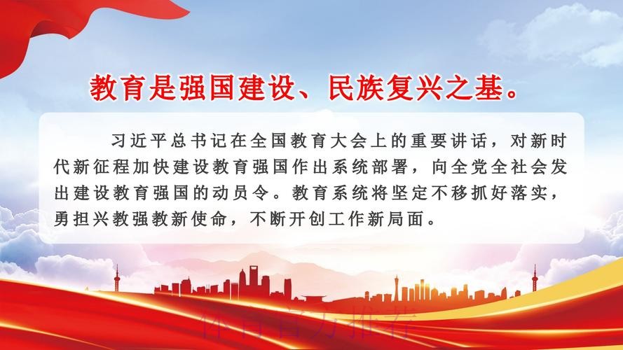 抓实学习教育 筑牢思想根基 以优良作风保障体育事业高质量发展 抓实学习教育 筑牢思想根基 以优良作风保障体育事业高质量发展
